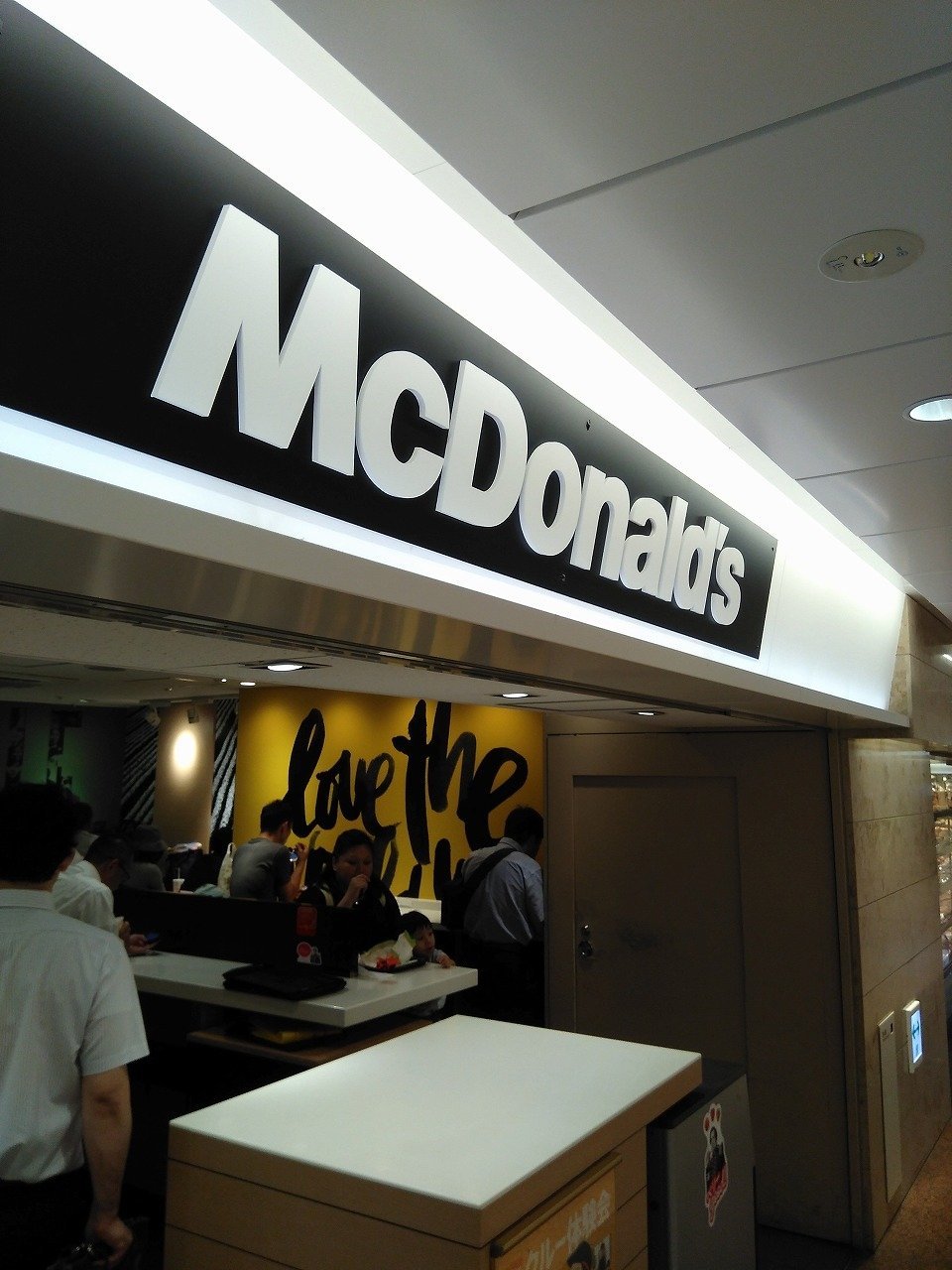 McDonald`s Nagoya Termina